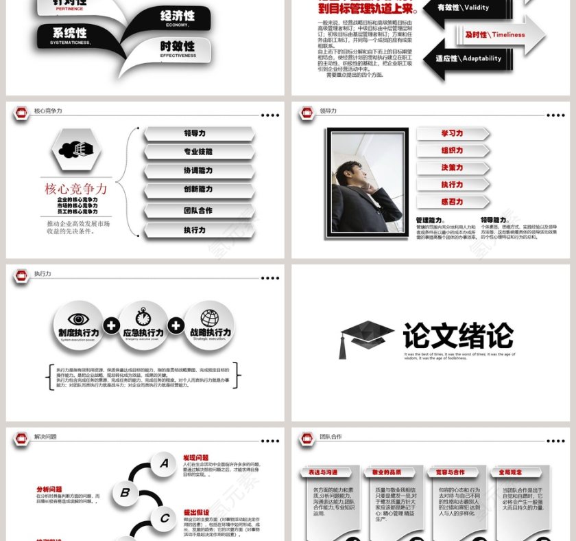 深蓝色清新简洁大气严谨学术风格毕业论文答辩PPT模板     第3张
