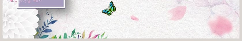 女神节节日快乐ppt第3张