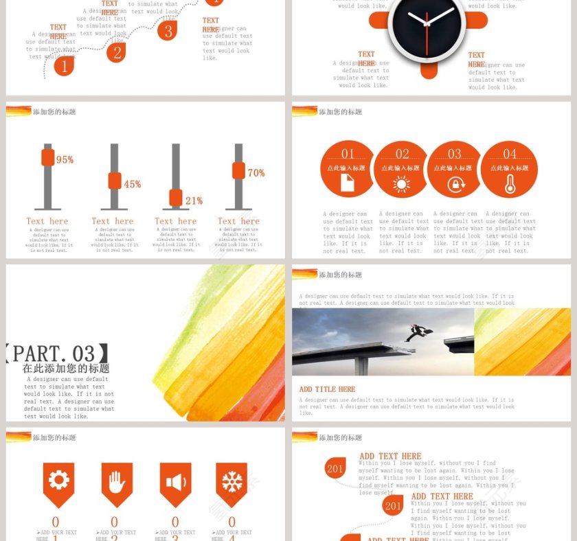 水彩涂鸦模版PPT第3张