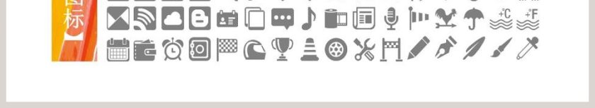 水彩涂鸦模版PPT第6张