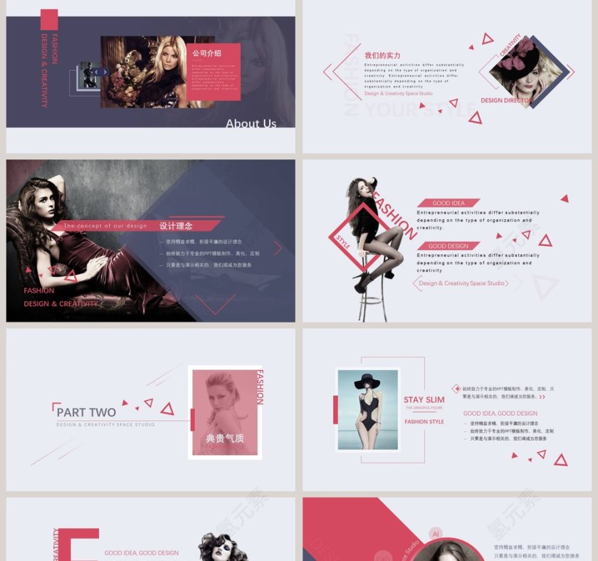  欧美经典商务时尚工作总结PPT模板   第2张