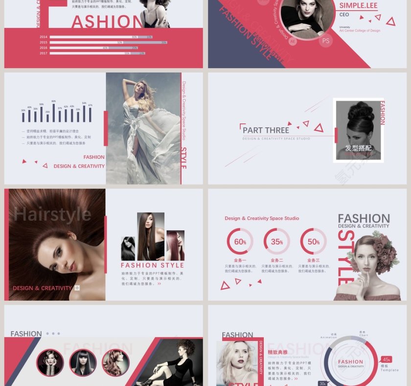  欧美经典商务时尚工作总结PPT模板   第3张