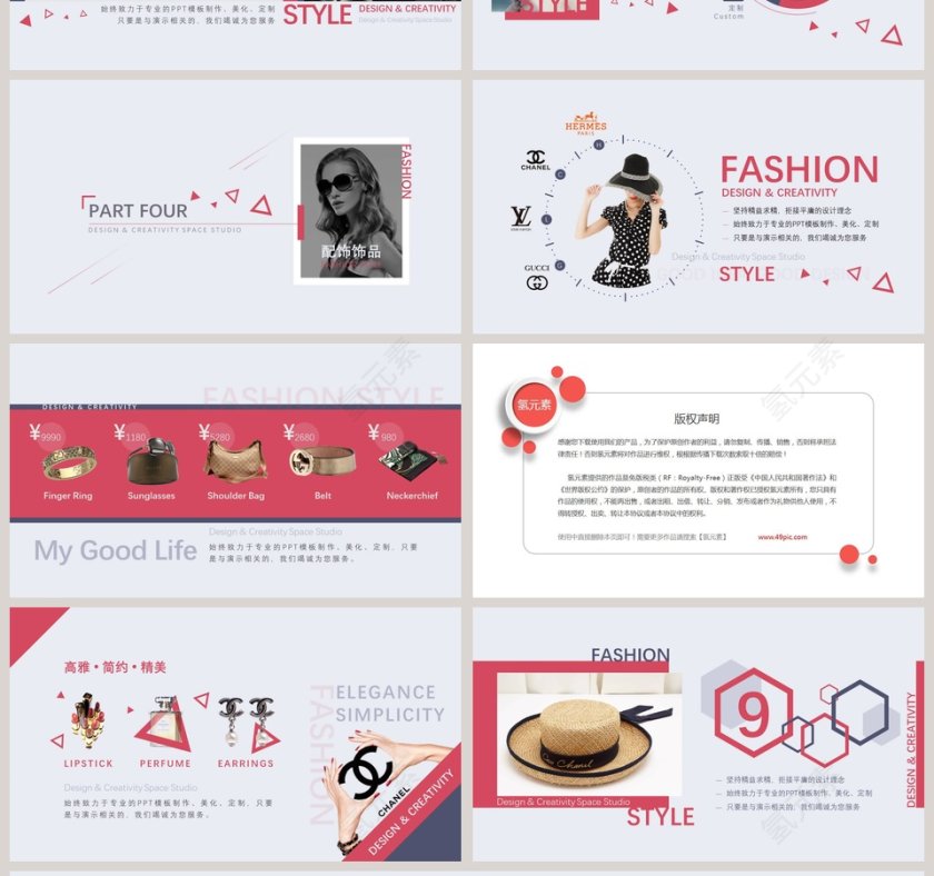  欧美经典商务时尚工作总结PPT模板   第4张