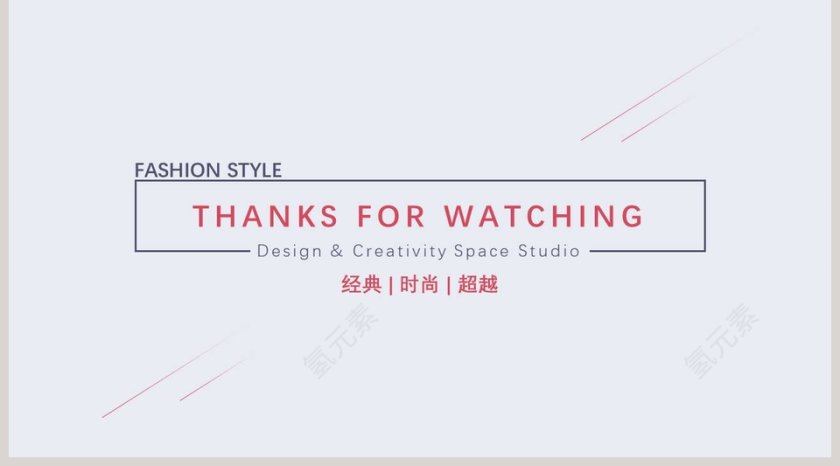  欧美经典商务时尚工作总结PPT模板   第5张