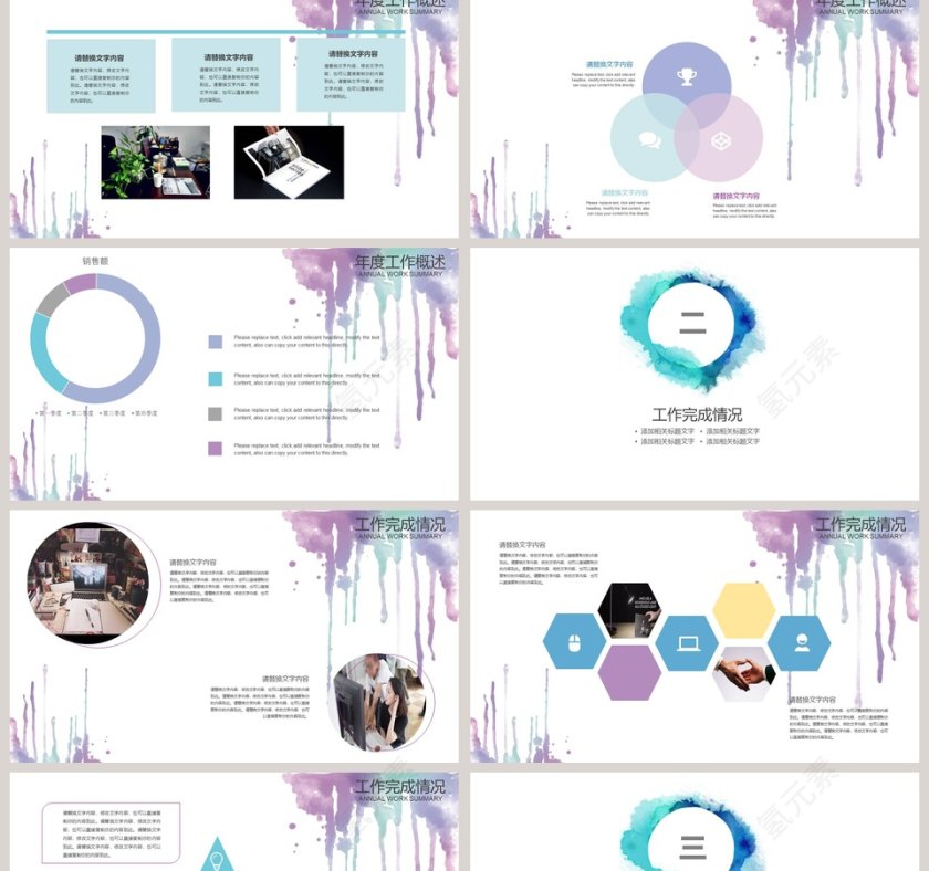 商务通用工作报告商务ppt模板第2张
