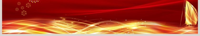 公司年终答谢会动态PPT模板企业员工客户感恩答谢晚会晚宴第6张