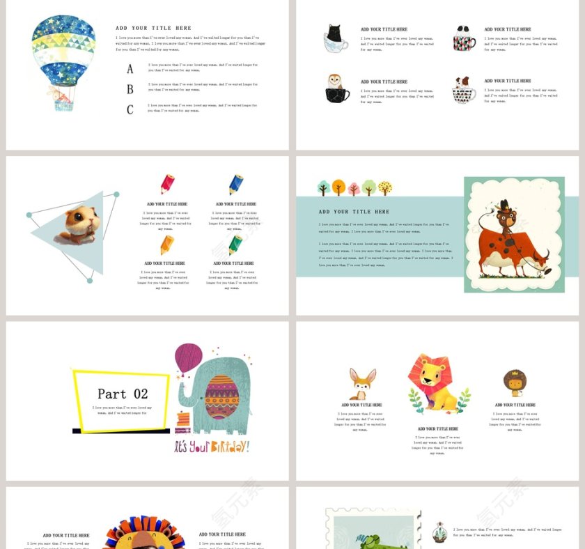 欢乐马戏团主题卡通教学课件ppt第2张