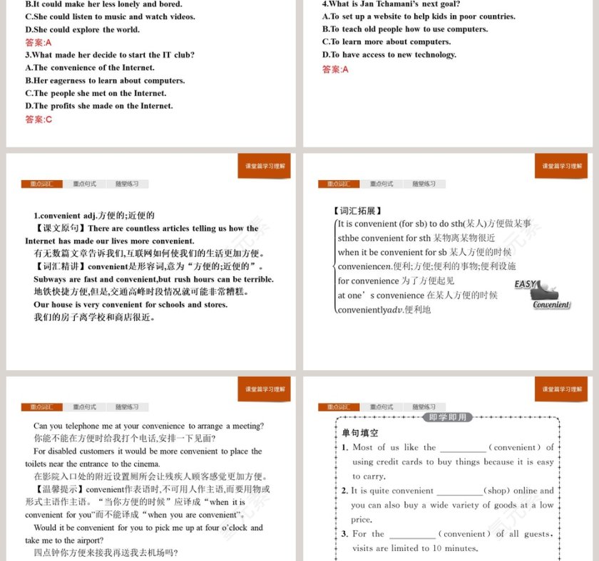 Section B-Reading and Thinking教学ppt课件第3张