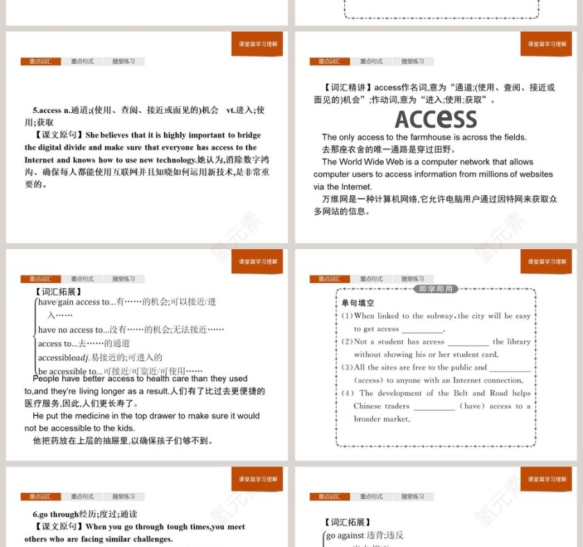 Section B-Reading and Thinking教学ppt课件第6张