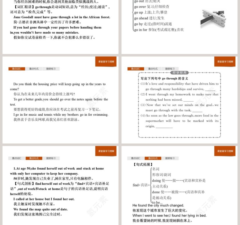 Section B-Reading and Thinking教学ppt课件第7张
