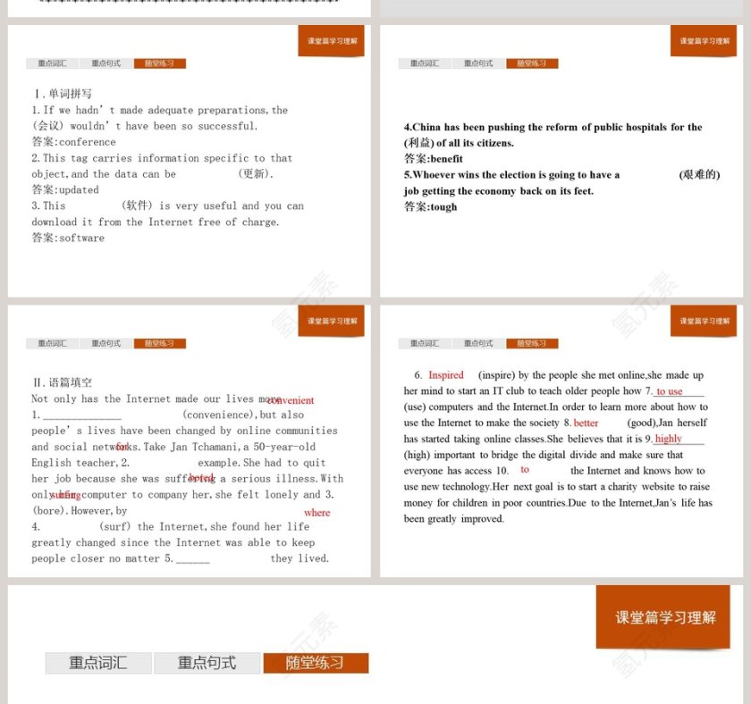 Section B-Reading and Thinking教学ppt课件第10张