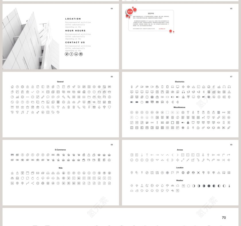 欧美极简PPT欧美风大气排版布局PPT模板  第11张
