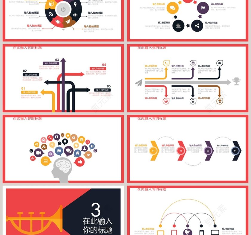 音乐工作室介绍音乐艺术PPT第3张