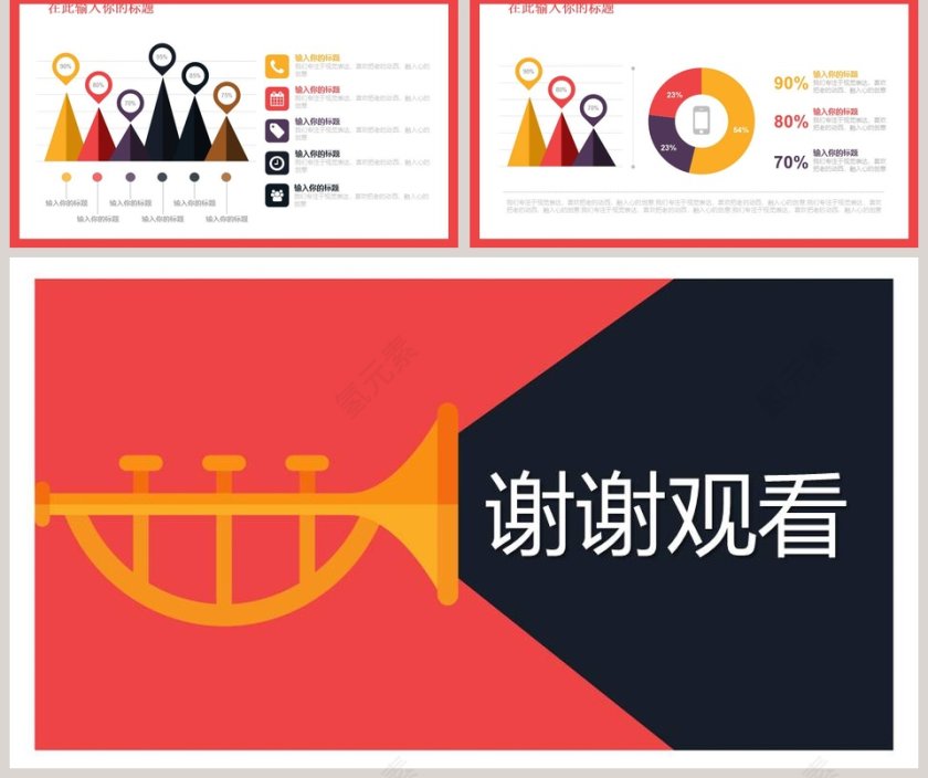 音乐工作室介绍音乐艺术PPT第5张