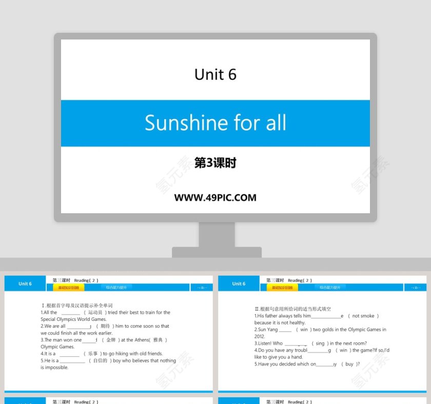 Sunshine for all-Unit 6教学ppt课件第1张