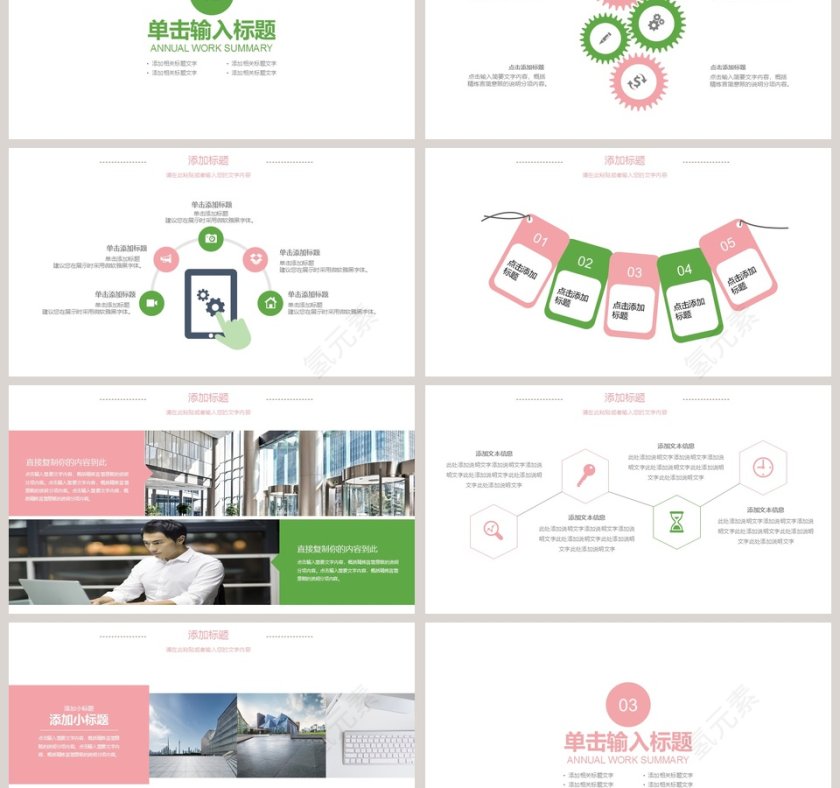 唯美花卉PPT唯美文艺PPT模板动态 第3张