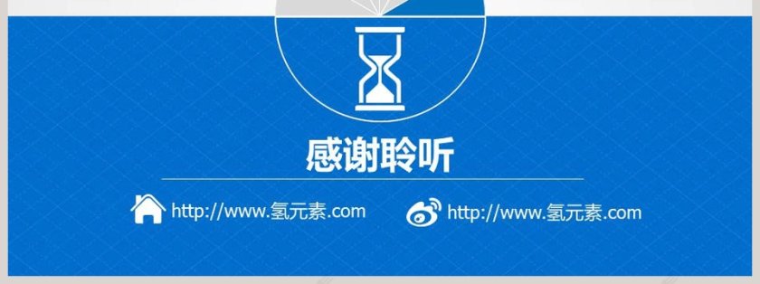 商务大气创业商业计划书PPT模板第7张