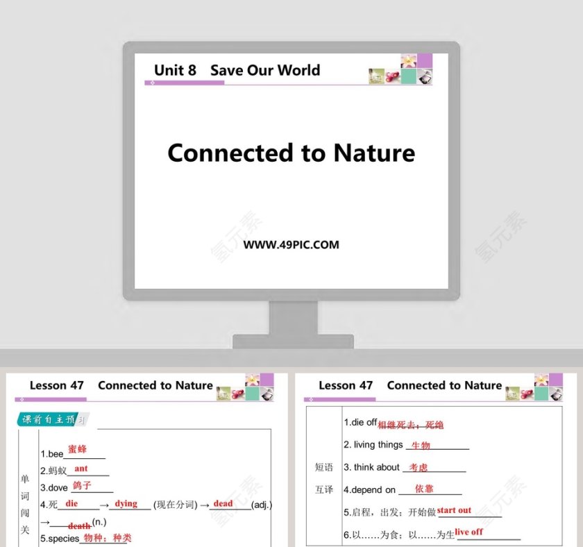 Connected to Nature-Unit 8教学ppt课件第1张