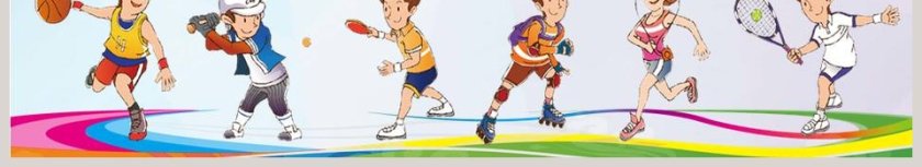 清爽少儿体育活动模板 PPT第6张