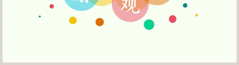 第二单元  爱护地球 共同责任教学ppt课件第5张