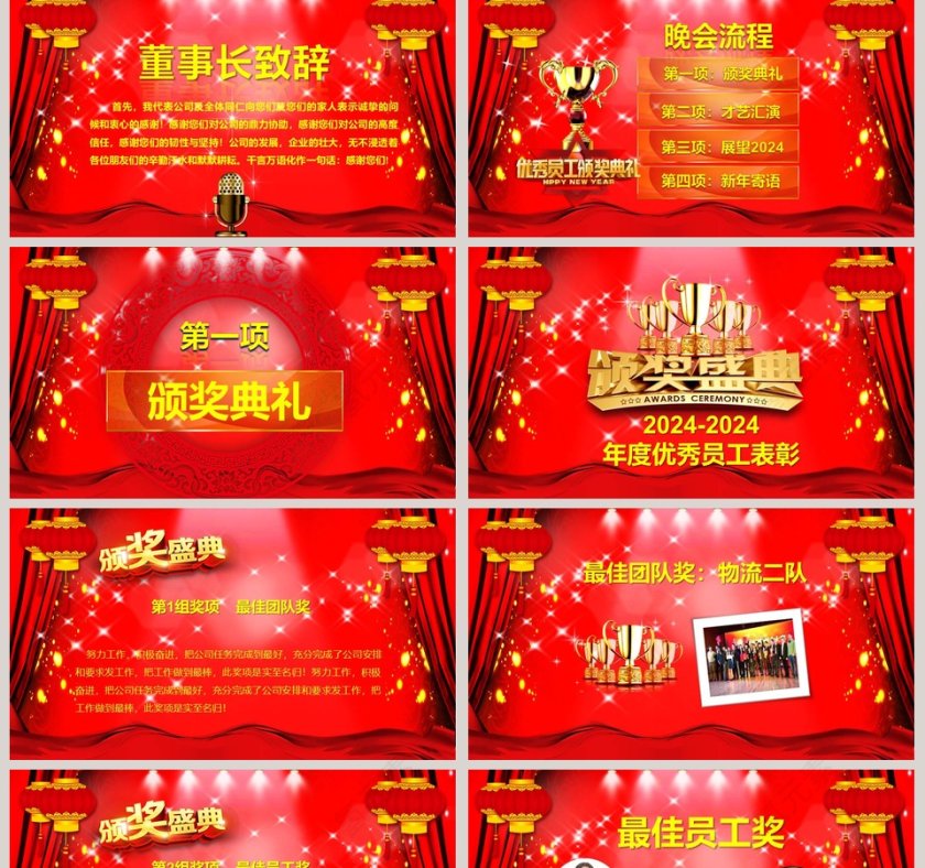 紫色浪漫简约爱情婚礼PPT第2张