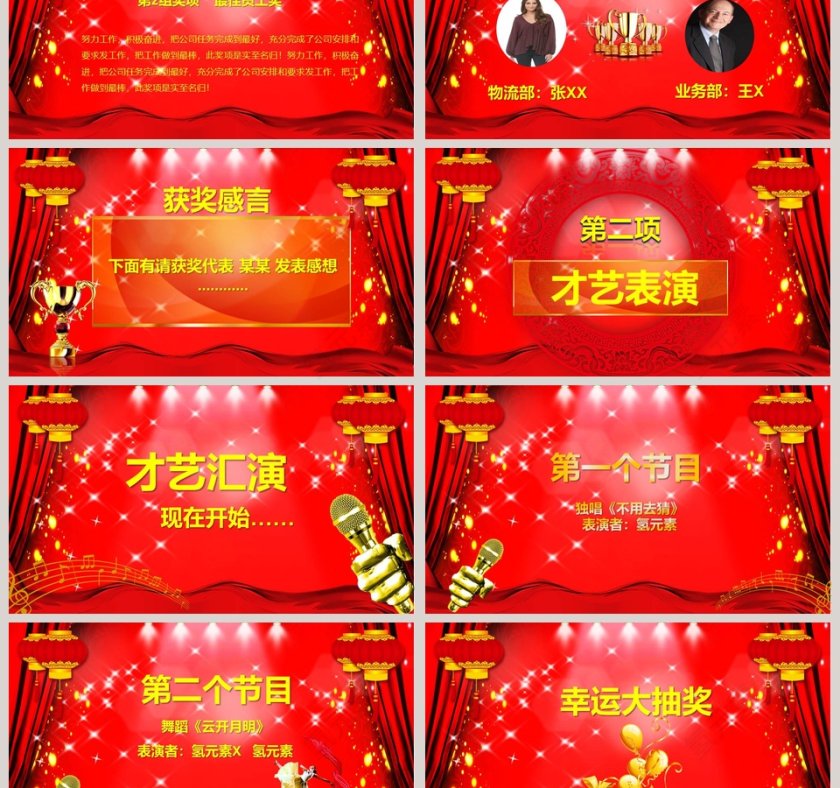 紫色浪漫简约爱情婚礼PPT第3张