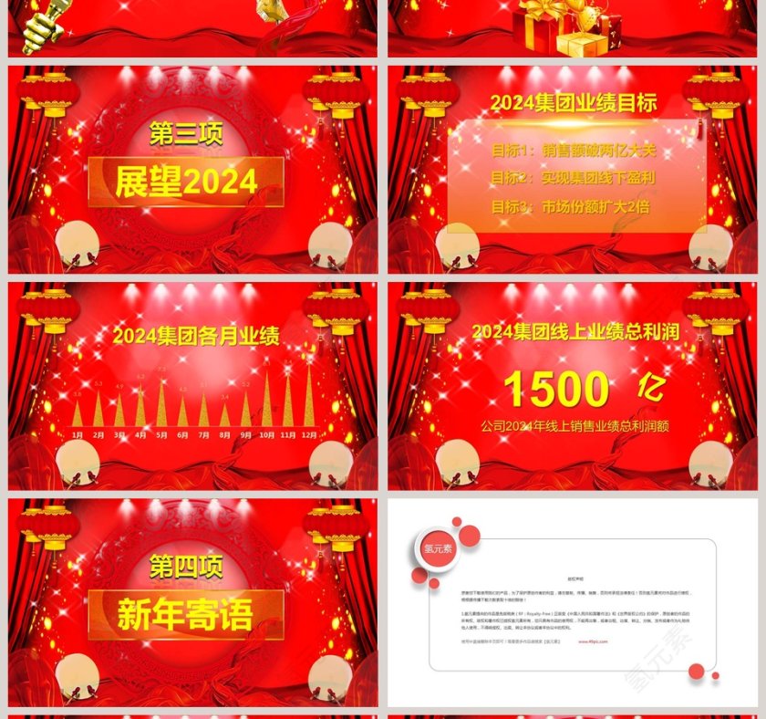 紫色浪漫简约爱情婚礼PPT第4张