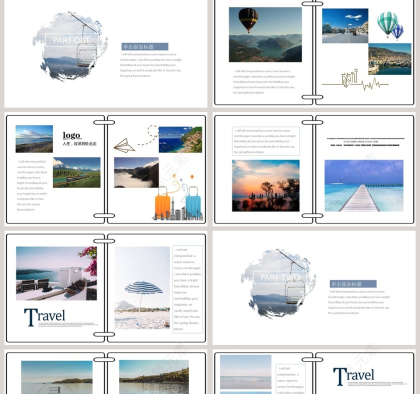 旅行的意义PPT第2张