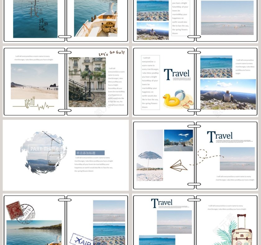 旅行的意义PPT第3张