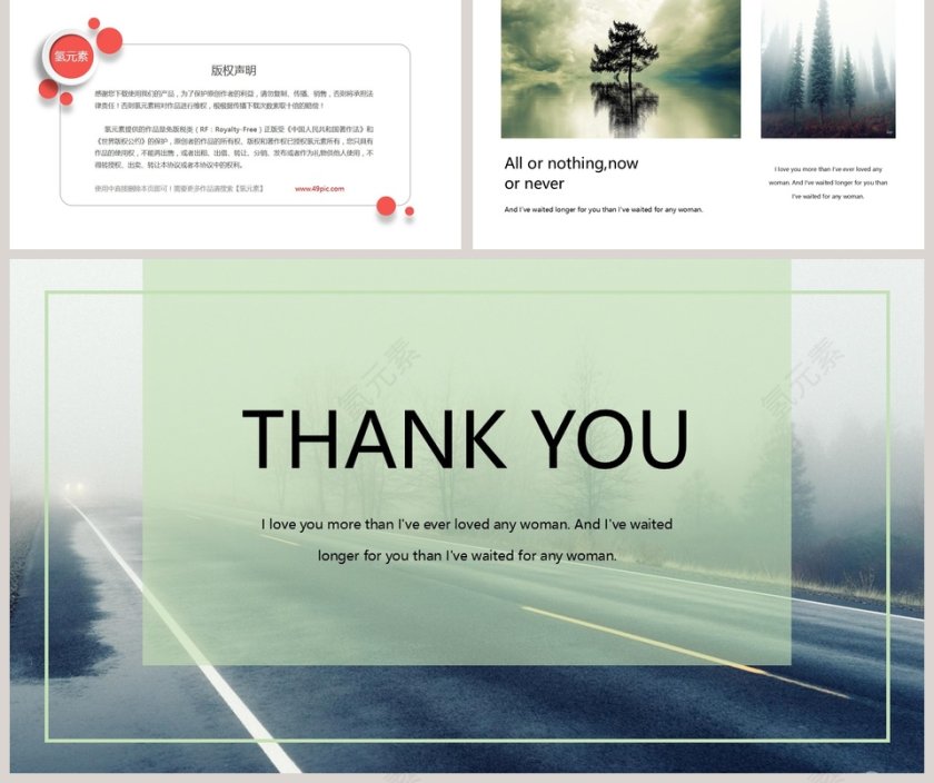 欧美清爽自然风景宣传画册PPT模板第5张