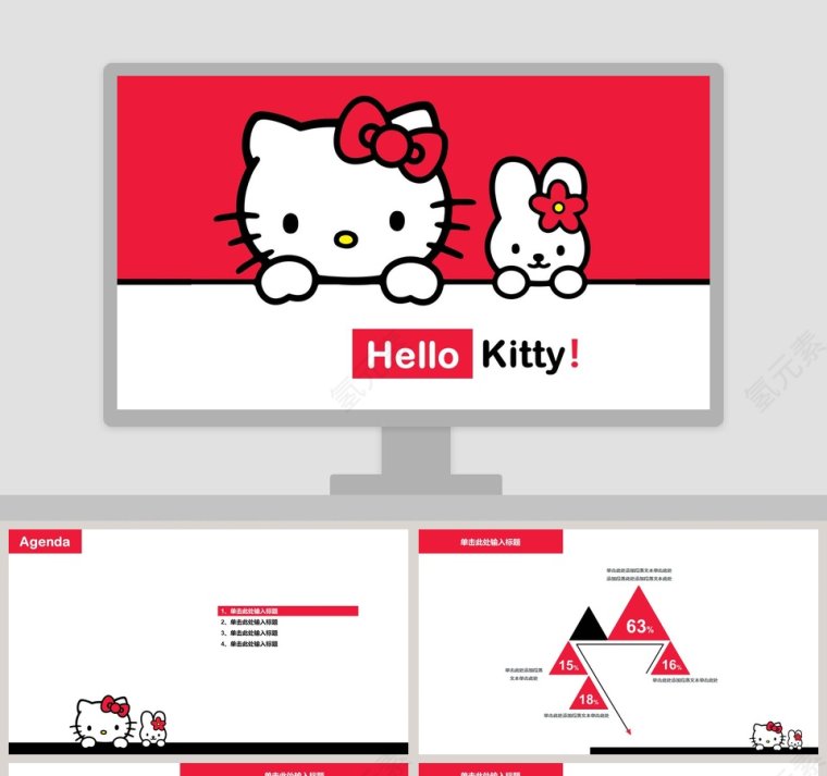 hello Kitty可爱kitty猫PPT模板第1张