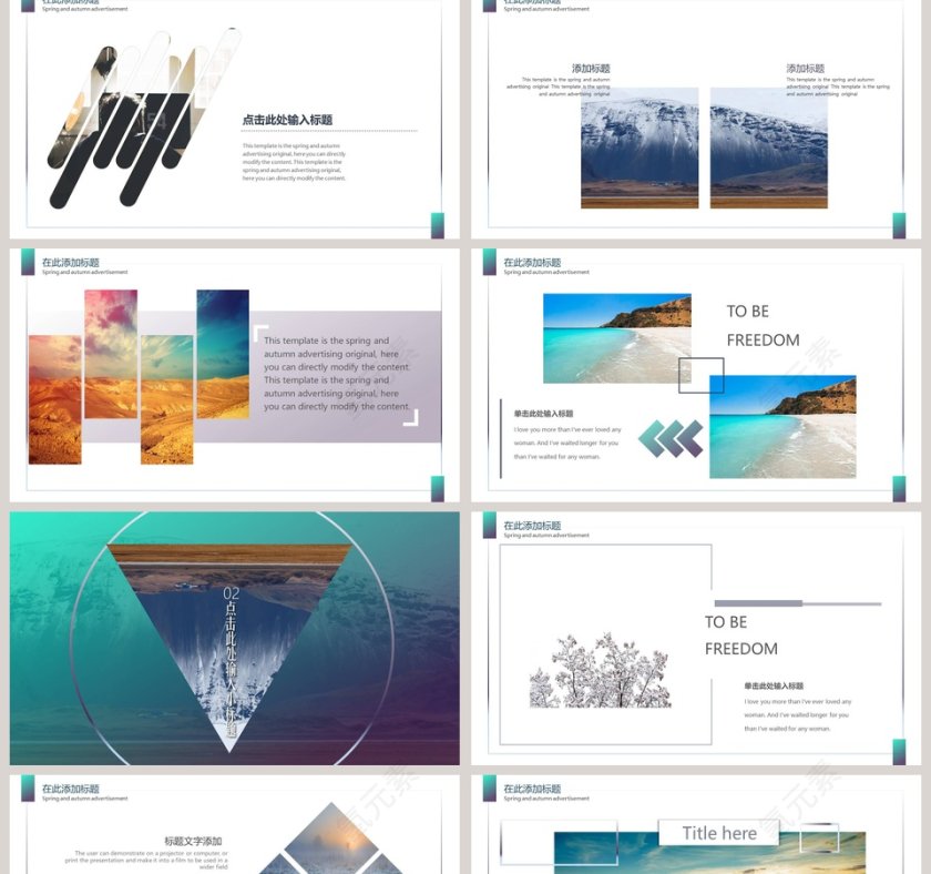 简单大气汇报总结ppt第2张