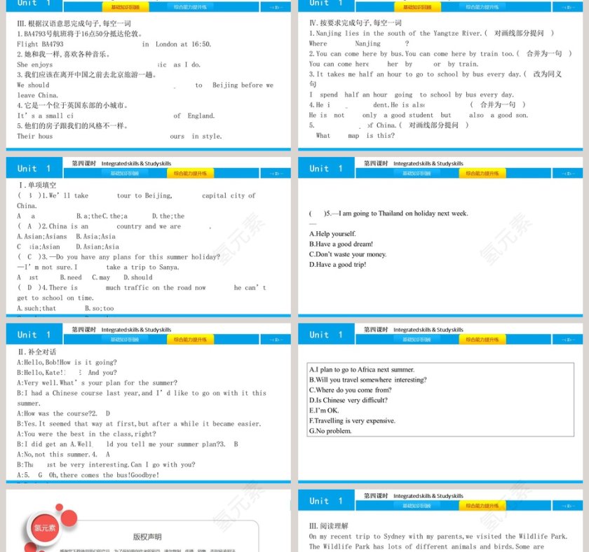 Asia-Unit 1教学ppt课件第2张