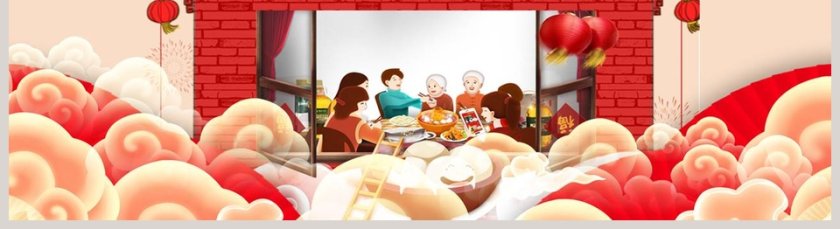 红色喜庆中国传统节日元宵PPT第5张