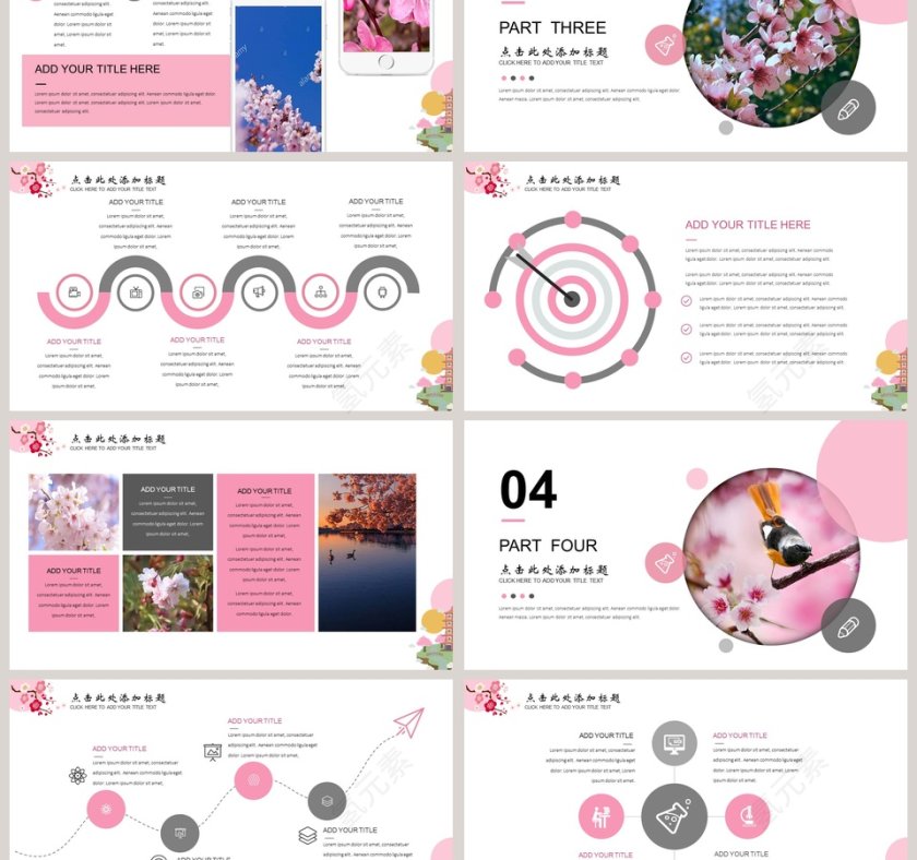 粉色简约毕业答辩PPT模版第3张