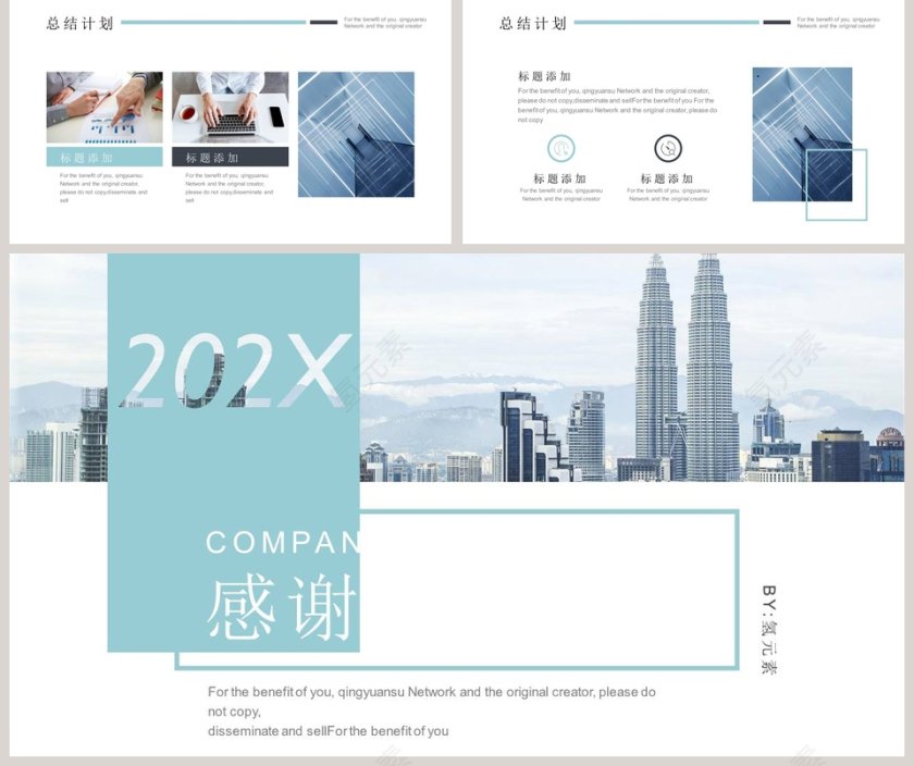 部门月会报告工作报告ppt第5张