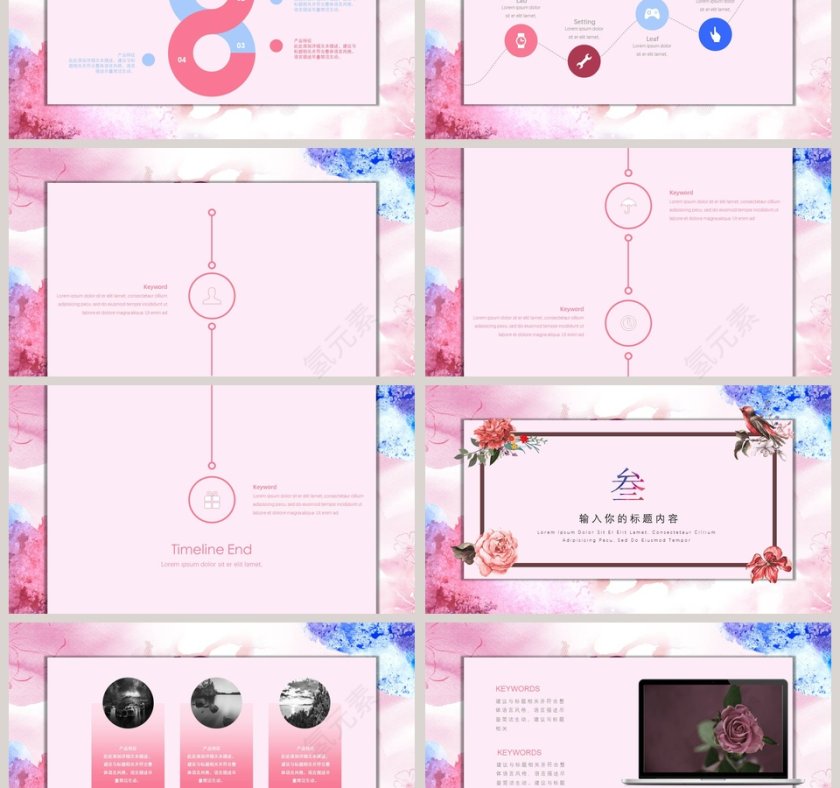 婚礼策划模版婚礼婚庆ppt第3张