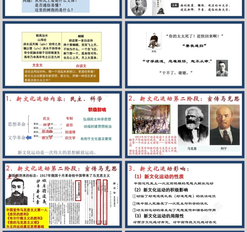 第-12教学ppt课件第4张