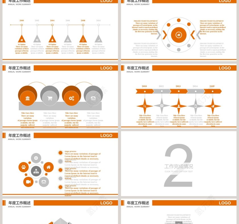  安全生产安全施工ppt 安全生产ppt 第2张