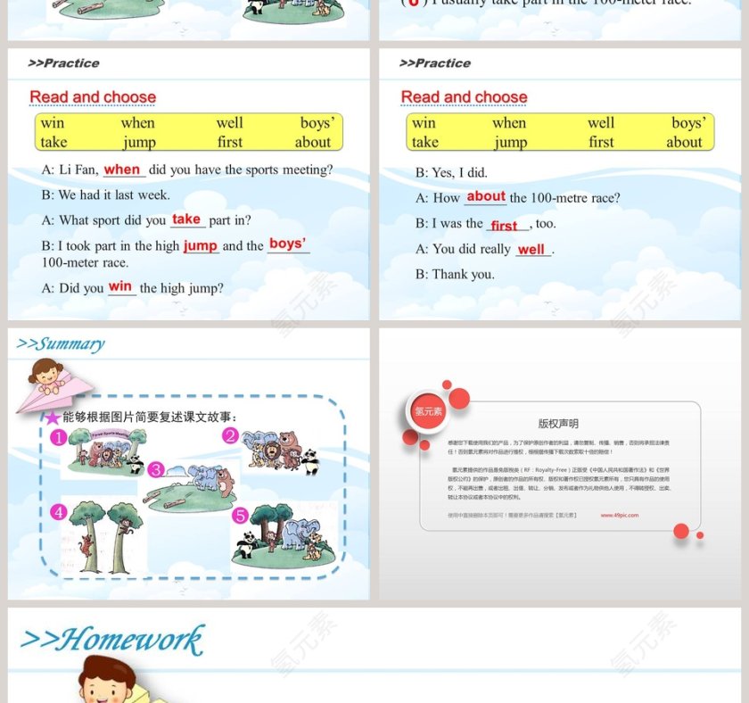 Unit4 At the Sports Meeting教学ppt课件第4张