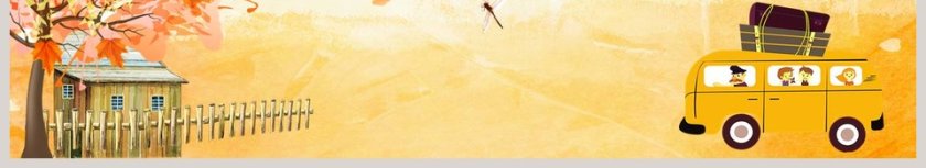 手绘风旅游策划PPT第6张