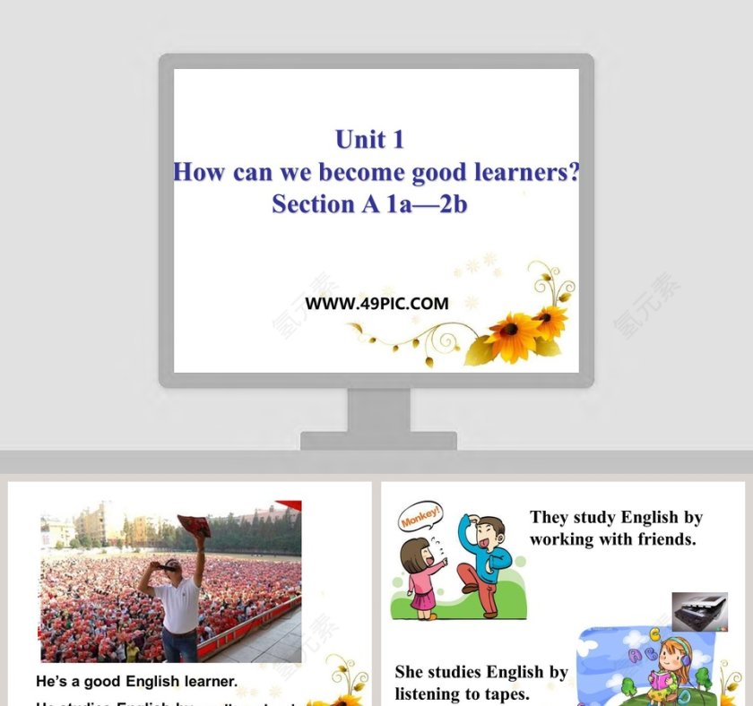 Unit 1 How can we become good learners Section A 1a 2b PPT模板第1张