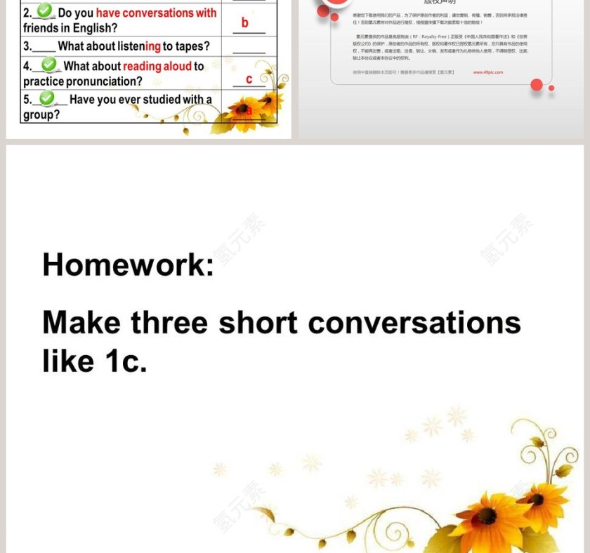 Unit 1 How can we become good learners Section A 1a 2b PPT模板第5张