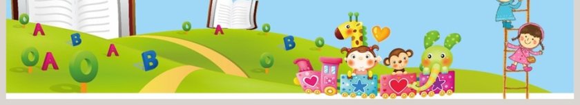 儿童暑假招生PPT培训班招生PPT第6张