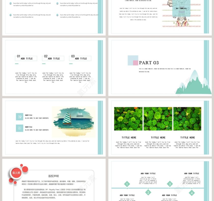手绘风风格总结通用模板PPT第3张