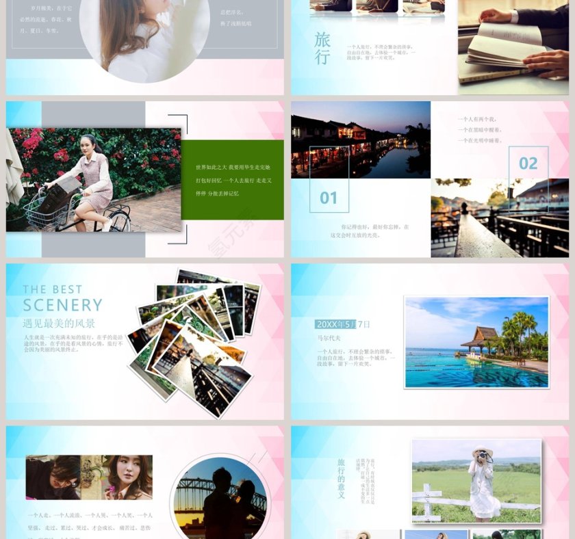 最美乡村旅行相册PPT模板第3张