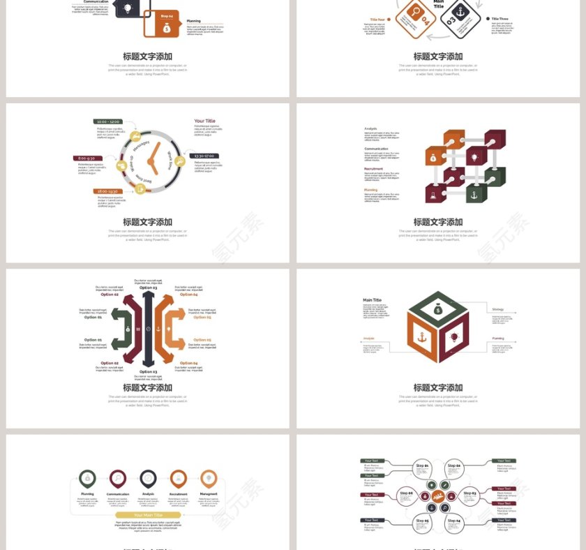 深色业绩分析可视化图表集第3张