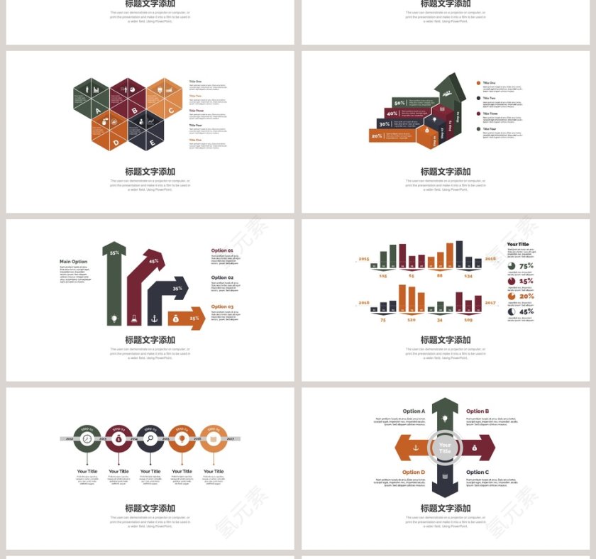深色业绩分析可视化图表集第4张