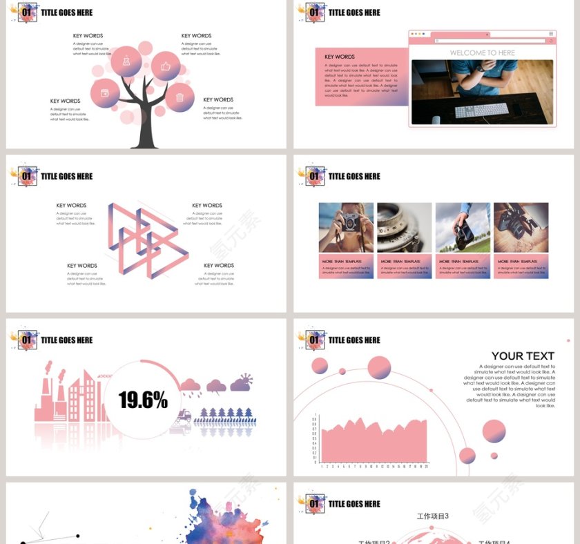 清新风格工作总结PPT第2张