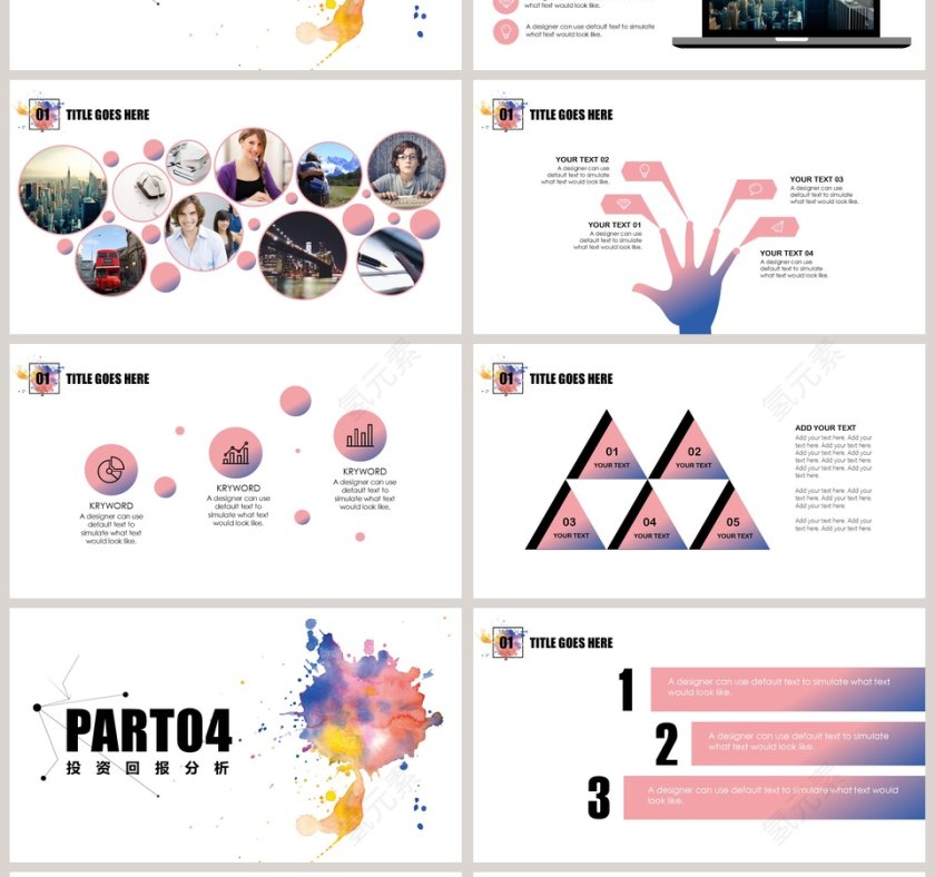 清新风格工作总结PPT第4张